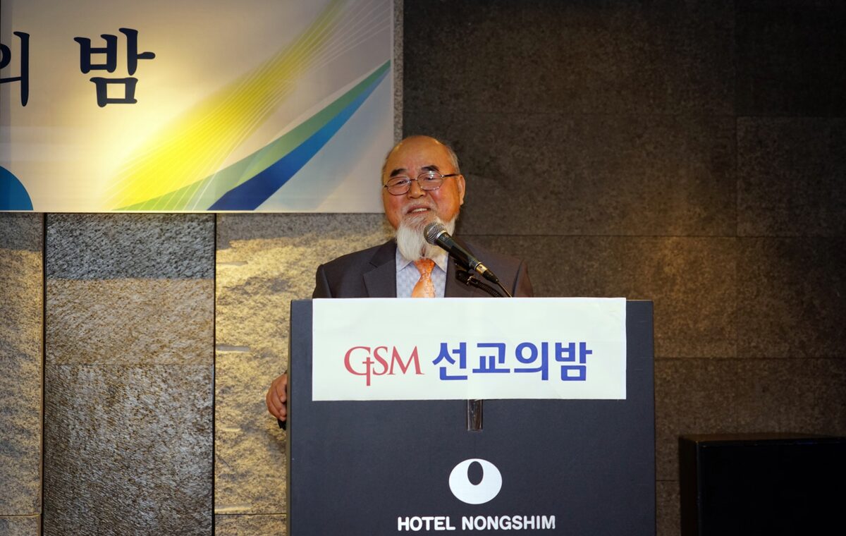 2019 부산 선교의 밤 말씀 나눔 현장