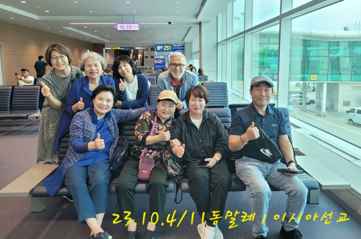 2023 동말레이시아 코타키나바루 단기선교에 함께한 선교팀 단체사진