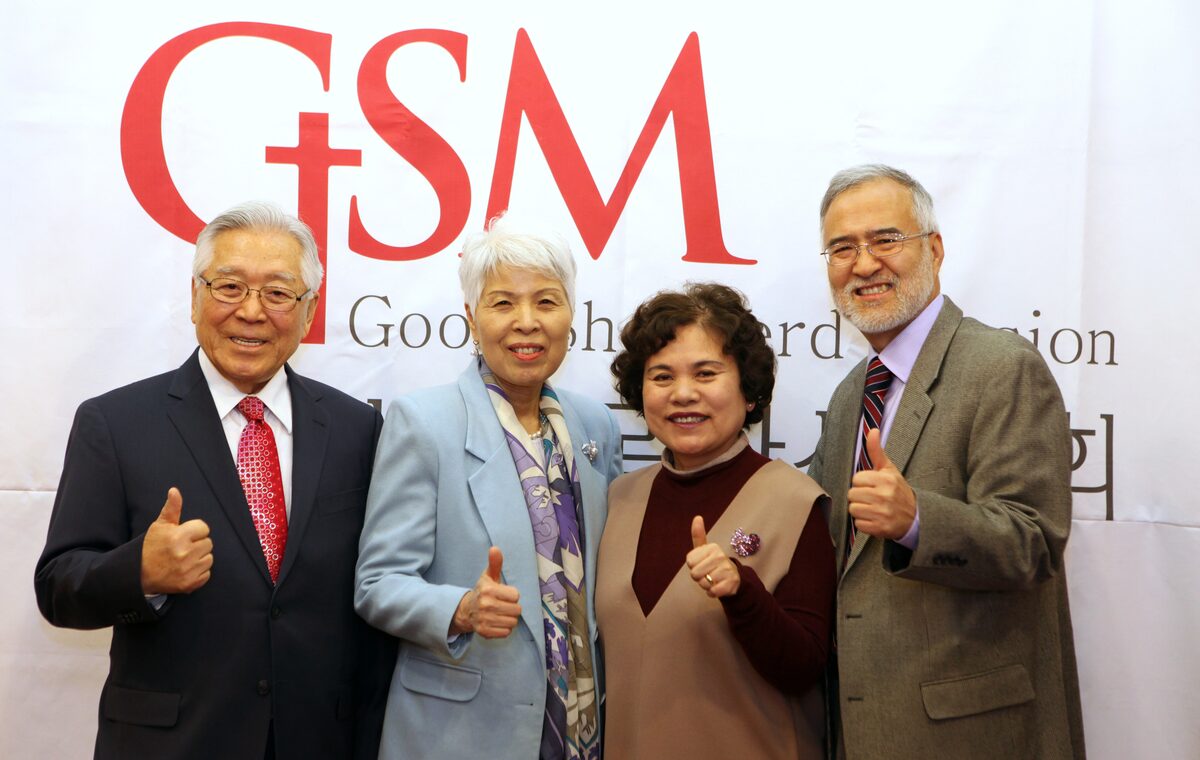 2018 제주와 LA 선교의 밤 GSM 동역자들